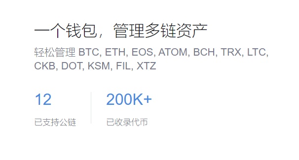 下载软件应用